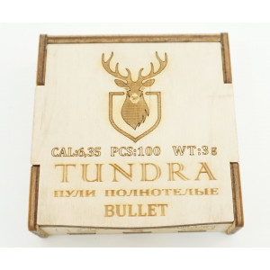 Пули полнотелые Tundra Bullet 6,35 (6,42) мм, 3,0 г (100 штук)